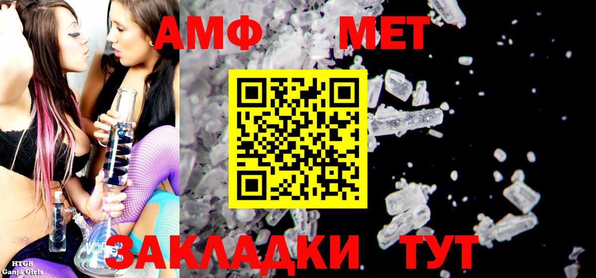 Оренбург  Амфетамин Premium  АМФ  Вход с VPN 