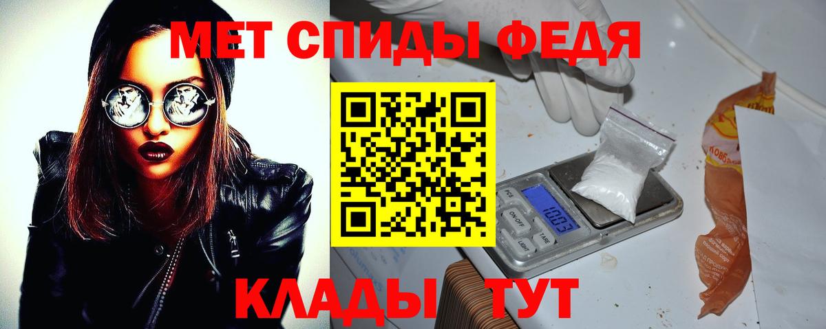 МЕФ Оренбург