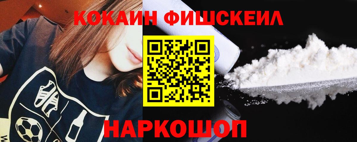 Кокаин Боливия Оренбург