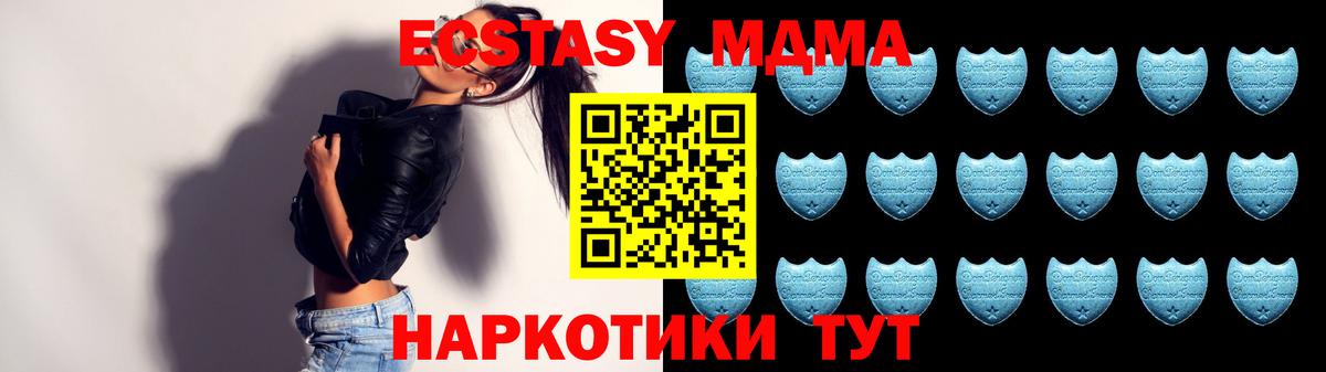 Экстази Punisher Оренбург