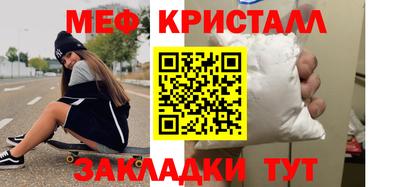 2c-b Славгород