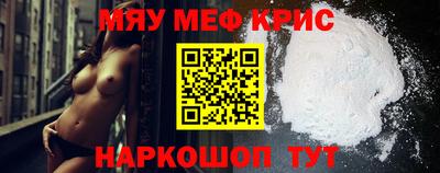 кокаин премиум Сланцы