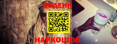 кокаин премиум Сланцы