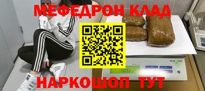 кокаин премиум Сланцы