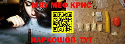 кокаин премиум Сланцы