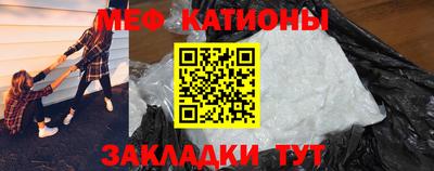 МДМА Славянск-на-Кубани