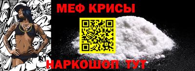 кокаин премиум Сланцы
