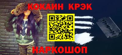 МДМА Славянск-на-Кубани