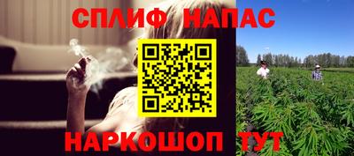 кокаин премиум Сланцы
