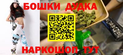 кокаин премиум Сланцы