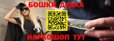 МДМА Славянск-на-Кубани