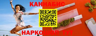 кокаин премиум Сланцы
