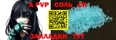МДМА Славянск-на-Кубани