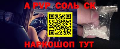 2c-b Славгород