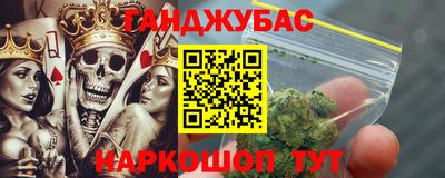 МДМА Славянск-на-Кубани