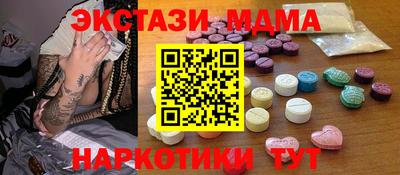 2c-b Славгород