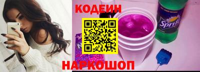 кокаин премиум Сланцы