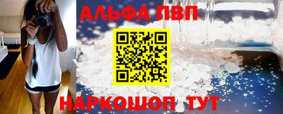 кокаин премиум Сланцы