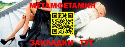 кокаин премиум Сланцы