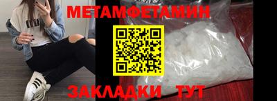 кокаин премиум Сланцы