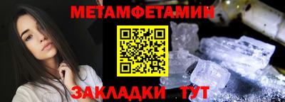 кокаин премиум Сланцы
