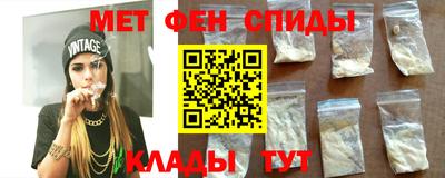 кокаин премиум Сланцы