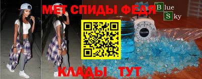 2c-b Славгород