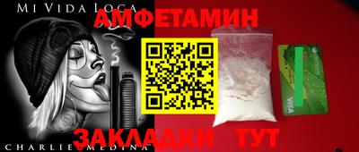 МДМА Славянск-на-Кубани