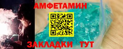 МДМА Славянск-на-Кубани