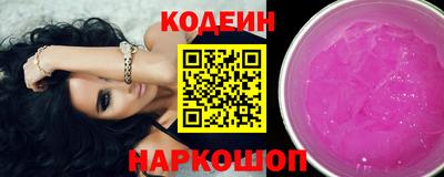 МДМА Славянск-на-Кубани