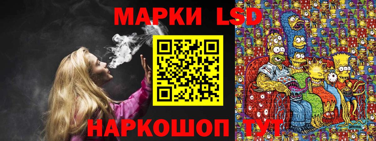 Марки N-bome 1,8мг Оренбург