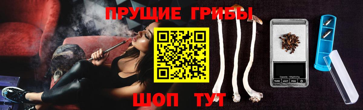 Галлюциногенные грибы GOLDEN TEACHER Оренбург
