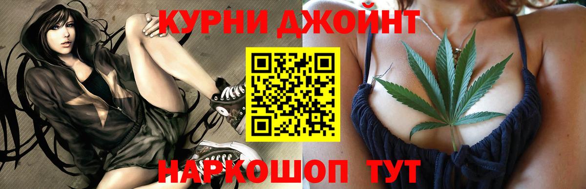 Гашиш  Кетамин  Мефедрон   ГАШИШ  Кокаин  Вход с VPN  Оренбург  Каннабис 